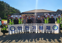 [경기티비종합뉴스] 용인도시공사,‘제2용인 테크노밸리’안전기원제 개최  … "무재해 준공 기원"