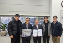 [경기티비종합뉴스] 광주도시관리공사 최찬용 사장, 안전보건경영시스템(ISO45001) 인증 6년연속 유지