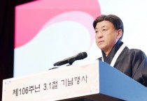 [경기티비종합뉴스] 광주시, 제106주년 3.1절 기념행사 개최