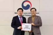 [경기티비종합뉴스] 이상일 용인특례시장, 김윤덕 국토교통부 장관에게 경기남부광역철도 등 5차 국가철도망 구축계획 반영 건의