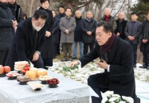 [경기티비종합뉴스] 수원특례시, 故 심재덕 전 수원시장 16주기 추모식…이재준 시장 "심 시장님의 업적, 여전히 우리의 삶 속에 흐르고 있다"