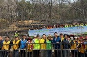 [경기티비종합뉴스] 화성시자원봉사센터,농협화성시지부와 함께 왕배산공원에 봄꽃 식재
