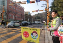 [경기티비종합뉴스] 이상일 용인특례시장, 역북초 교통지도 봉사