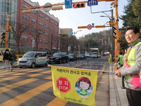 [경기티비종합뉴스] 이상일 용인특례시장, 역북초 교통지도 봉사