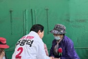 [경기티비종합뉴스] 국민의힘 남양주시장 주광덕 예비후보,  2호 공약 ‘남양주형 노후 안심 돌봄’발표