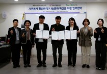 [경기티비종합뉴스] 안성시자원봉사센터 김동성 센터장, 지역 복지 발전을 위한 업무협약 체결