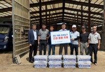 [경기티비종합뉴스] 경기농협·나눔축산운동본부,  가평 폭우피해 축산농가 물품지원 실시