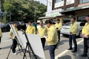 [경기티비종합뉴스] 용인특례시, 하천·계곡 전수조사 위반 사항 1130건 적발