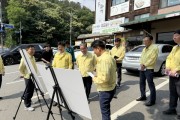[경기티비종합뉴스] 용인특례시, 하천·계곡 전수조사 위반 사항 1130건 적발