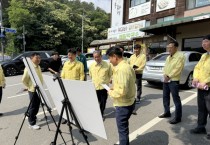 [경기티비종합뉴스] 용인특례시, 하천·계곡 전수조사 위반 사항 1130건 적발