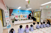 [경기티비종합뉴스]안성시 문화관광과, 경기안성뮤직플랫폼, 찾아가는 이색 악기 체험 프로그램’진행