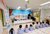[경기티비종합뉴스]안성시 문화관광과, 경기안성뮤직플랫폼, 찾아가는 이색 악기 체험 프로그램’진행