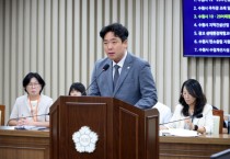 [경기티비종합뉴스] 수원특례시의회 환경안전위원회, 조례안·동의안 등 안건심사 마무리