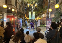 [경기티비종합뉴스] 용인문화재단, 2026 아임버스커 본격 운영 시동… 시민 일상 속으로