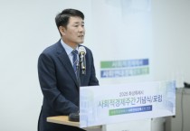 [경기티비종합뉴스] 화성특례시의회, 2025 사회적경제 주간행사 참석....  “사람 중심의 경제도시, 시민과 함께 만들겠다”