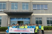 [경기티비종합뉴스] 평택도시공사 강팔문사장, 대한민국 새단장 주간 맞아 평택종합물류단지 환경정화 활동 실시