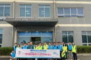 [경기티비종합뉴스] 평택도시공사 강팔문사장, 대한민국 새단장 주간 맞아 평택종합물류단지 환경정화 활동 실시