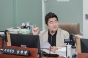 [경기티비종합뉴스] 경기도의회 교육행정위원회 장한별 부위원장, 성과 및 달성도 기준이 없다...결산의 투명성 훼손 우려