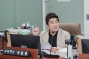 [경기티비종합뉴스] 경기도의회 교육행정위원회 장한별 부위원장, 성과 및 달성도 기준이 없다...결산의 투명성 훼손 우려