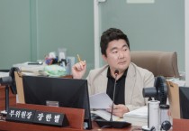 [경기티비종합뉴스] 경기도의회 교육행정위원회 장한별 부위원장, 성과 및 달성도 기준이 없다...결산의 투명성 훼손 우려