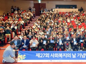 [경기티비종합뉴스] 수원특례시의회, 사회복지 현장의 헌신에 감사…따뜻한 동행 함께해