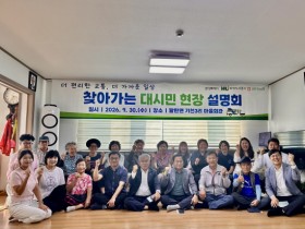 [경기티비종합뉴스] 화성도시공사 한병홍 사장 ,‘팔탄 똑버스’  팔탄면 기천3리까지 확대 운행