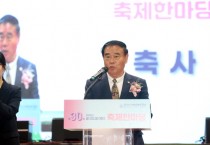 [경기티비종합뉴스] 수원특례시의회 이재식 의장,  ‘제30회 경기도장애인축제한마당’참석