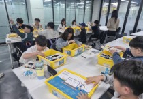 [경기티비종합뉴스] 경기도교육청미래과학교육원, ‘에듀테크 교구 대여 및 교육지원 사업’ 추진