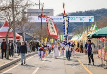 [경기티비종합뉴스] 양평군, 제26회 양평단월고로쇠축제 성황리에 개최