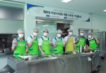 [경기티비종합뉴스] 제8대 이천시의회 박명서 의장, 출범 3주년, 배식봉사 통해 지역사회와 동행하는 의정 구현