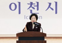 [경기티비종합뉴스] 김경희 이천시장, 2025년 비전 발표…“민생경제 회복과 미래도시 건설에 박차”