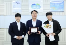 [경기티비종합뉴스] 화성특례시, 청년친화헌정대상 종합대상,  수상의 뜨거운 열기 이어  20일‘청년의 날’ 기념행사 개최