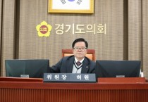 [경기티비종합뉴스] 경기도의회 건설교통위원회 허원 위원장,  ‘도민·민생 중심’ 안건 심의·예산 심사 다짐