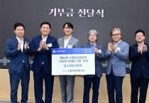 [경기티비종합뉴스] 수원특례시, ‘2025년 대한민국 도시대상’ 대통령상