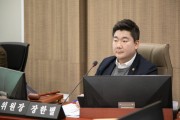 [경기티비종합뉴스] 경기도의회 교육행정위원회 장한별 의원, “공정하고 투명한 갑질 심의 필요해”... 외부전문가 참여한 심의위원회 구성 촉구