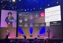 경기도, 경기도경제과학진흥원·, ‘컴업(COMEUP)’ 연계 도내 유망기업 투자유치 지원