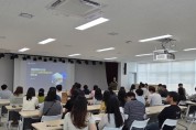 [경기티비종합뉴스] 이천시, 「고유가 피해지원금」 2차 현장 접수 전 담당자 사전 교육 실시