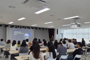 [경기티비종합뉴스] 이천시, 「고유가 피해지원금」 2차 현장 접수 전 담당자 사전 교육 실시