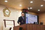 [경기티비종합뉴스] 평택시의회 강정구 의장, 제260회 임시회 제1차 본회의 개회