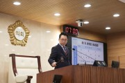 [경기티비종합뉴스] 평택시의회 강정구 의장, 제260회 임시회 제1차 본회의 개회