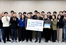 [경기티비종합뉴스] 수원도시공사 이영인 사장, “근로자 건강이 최고의 경쟁력”