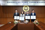 [경기티비종합뉴스] 경기경제자유구역청 김늠식 청장, 안산사이언스밸리에 휴머노이드 로봇 선도기업 에이로봇 유치