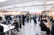 [경기티비종합뉴스] 이천시, ‘3월 구인·구직 만남의 날’ 개최