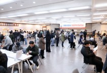 [경기티비종합뉴스] 이천시, ‘3월 구인·구직 만남의 날’ 개최