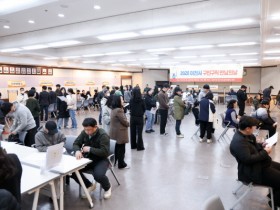 [경기티비종합뉴스] 이천시, ‘3월 구인·구직 만남의 날’ 개최