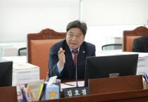 [경기티비종합뉴스] 경기도의회 국민의힘  김호겸 의원, 경기도교육청은 안전한 학교 급식의 모델이 되어야!