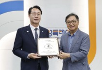 [경기티비종합뉴스] 화성특례시, 국제안전도시 공식 선포...“시민과 함께 이뤄낸 소중한 결실”