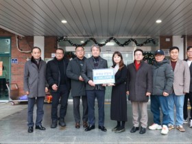 [경기티비종합뉴스] 광주시의회, 허경행 의장·노영준 의원 함께한 연말 나눔, 광주하남지부 향림원에 성금 200만 원 기탁