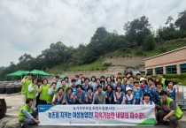 [경기티비종합뉴스] 농협중앙회 경기본부 엄범식 본부장, (사)농가주부모임경기도연합회,  ‘함께나눔 사랑의 전통된장 가르기 행사’개최