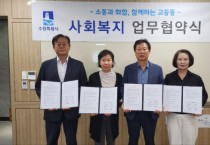 [경기티비종합뉴스] 경기도, 도시재생지원센터 공유주방을 고령자 1인가구 사회관계망 형성 거점으로 활용